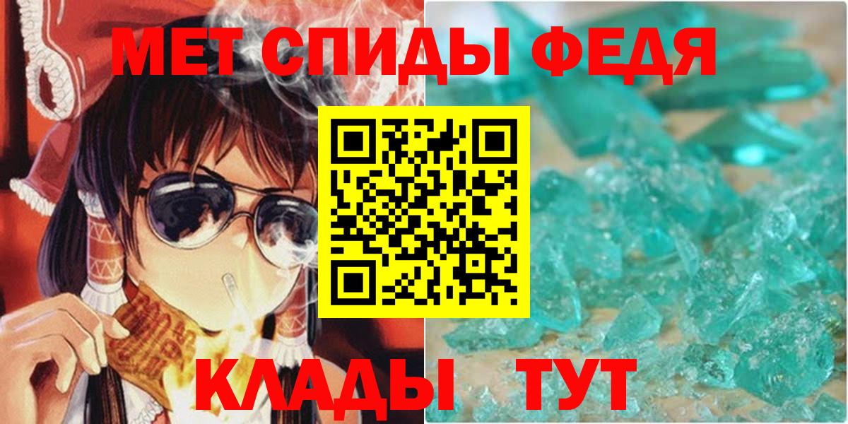 Джанкой  АМФЕТАМИН Розовый  АМФ  Вход с VPN 