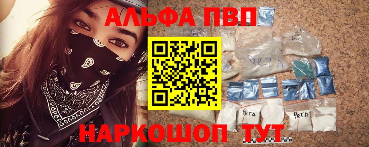 А ПВП крисы CK Джанкой