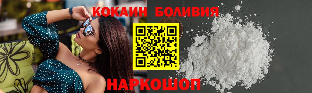 Кокаин Fish Scale Джанкой