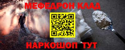 первитин Лесосибирск