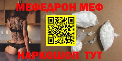 первитин Лесосибирск