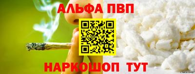 гашишное масло Ликино-Дулёво