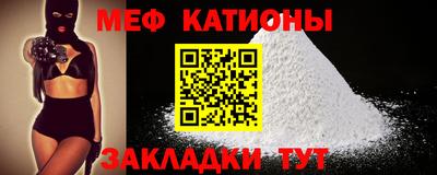 первитин Лесосибирск