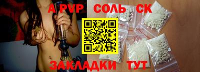 МДМА Мариинск