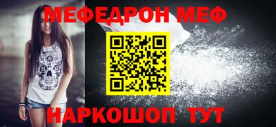 первитин Лесосибирск