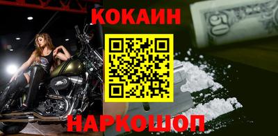 мефедрон VHQ Малоярославец