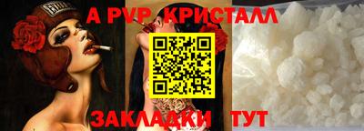 соль курить ск Ливны