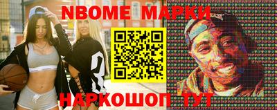 гашишное масло Ликино-Дулёво