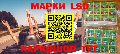 гашишное масло Ликино-Дулёво