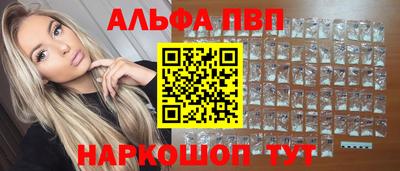 гашишное масло Ликино-Дулёво