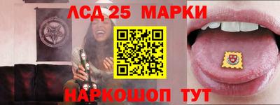 соль курить ск Ливны