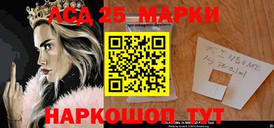 первитин Лесосибирск