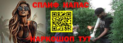 гашишное масло Ликино-Дулёво