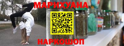 гашишное масло Ликино-Дулёво