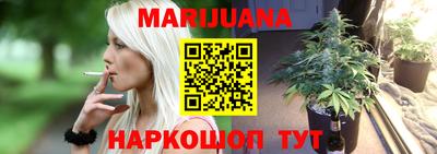 гашишное масло Ликино-Дулёво