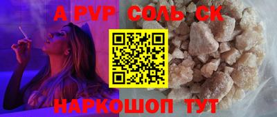 первитин Лесосибирск