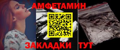 первитин Лесосибирск
