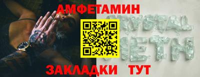 МДМА Мариинск