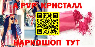 первитин Лесосибирск