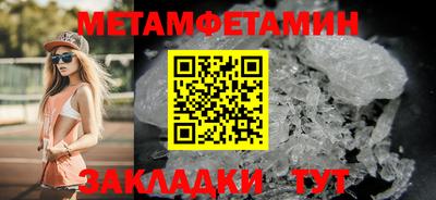 соль курить ск Ливны
