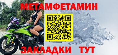 мефедрон VHQ Малоярославец