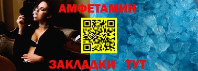 МДМА Мариинск