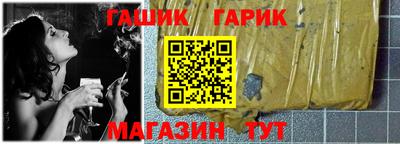 соль курить ск Ливны