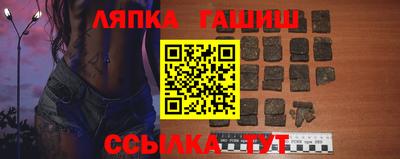 гашишное масло Малгобек