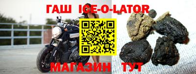 гашишное масло Малгобек