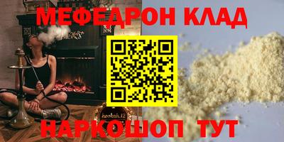 соль курить ск Ливны