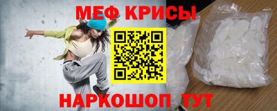 первитин Лесосибирск
