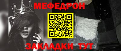 соль курить ск Ливны