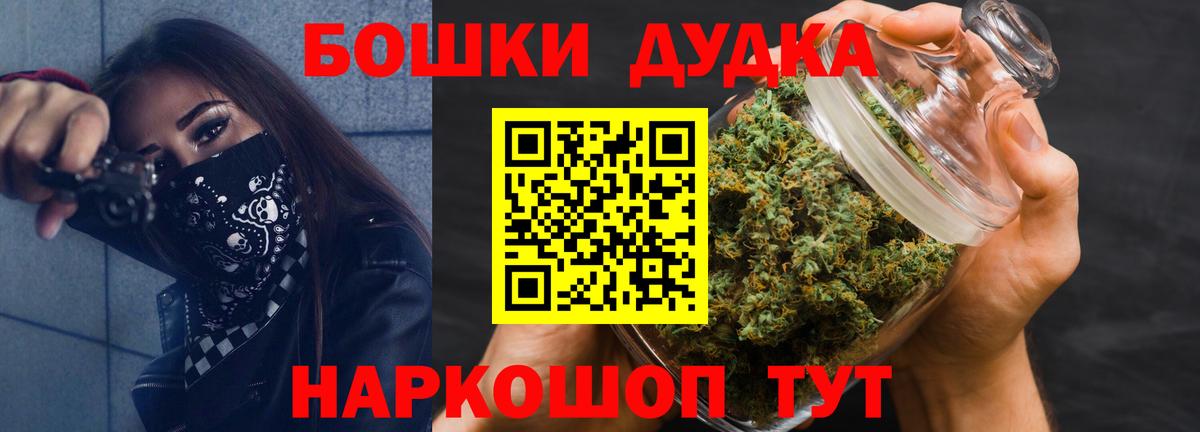Шишки марихуана SATIVA & INDICA Джанкой